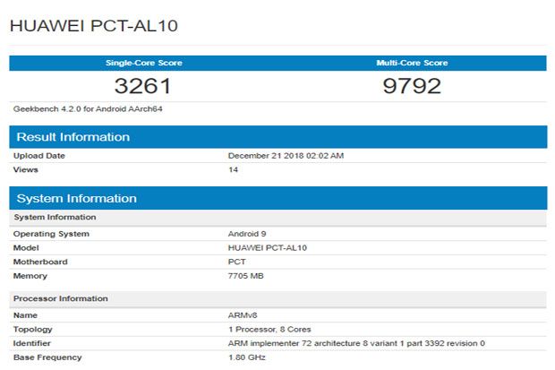 Honor V20 Muncul di...