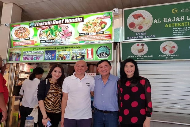 Thaksin dan Yingluck...