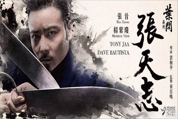 Review Film Master Z:...