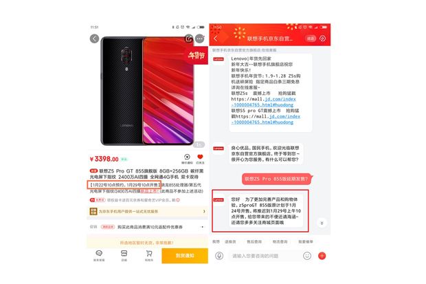 Penjualan Lenovo Z5...