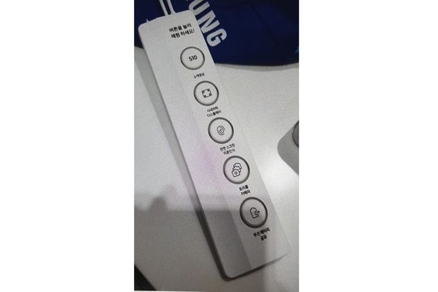 Samsung Benamkan Pengisian...