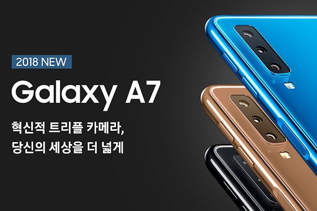 Samsung Galaxy A7 (2018)...
