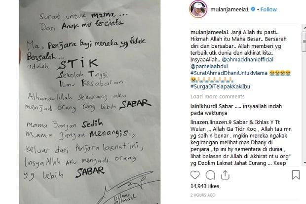 Dari Penjara, Ahmad...