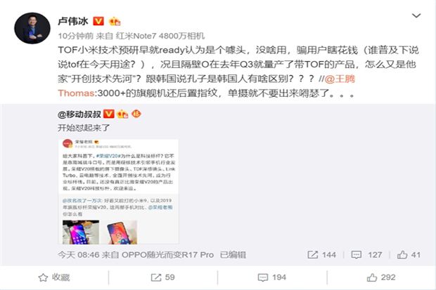 Xiaomi Diam Diserang,...