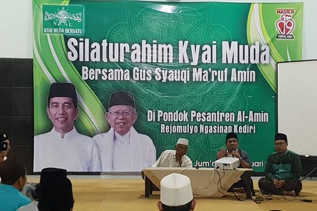 Gus se-Matraman Optimistis...