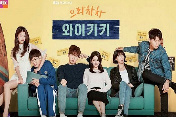 Welcome To Waikiki 2...