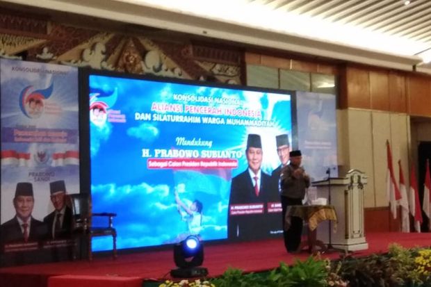 Silaturahmi Warga Muhammadiyah...