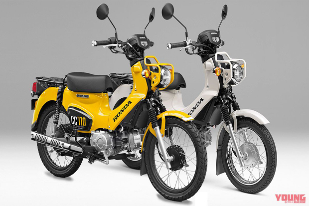 Usai Super Cub, Honda...
