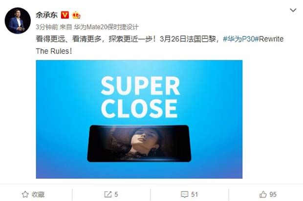 Huawei Klaim Seri P30...
