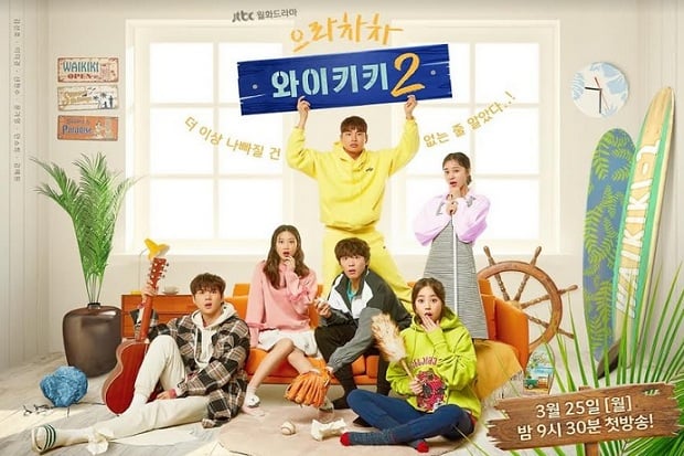 Jelang Tayang, Welcome...