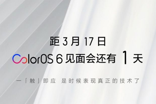 Oppo Luncurkan ColorOS...