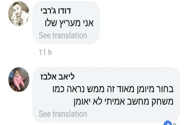 Para Warga Israel Puji...