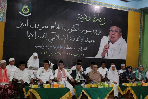 Pesantren Indralaya...