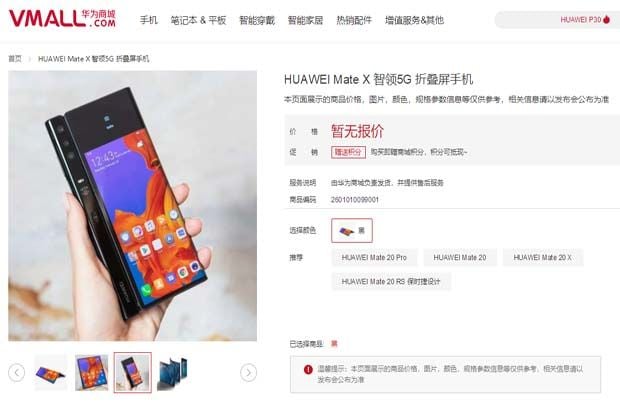 Handphone Mate X Sudah...