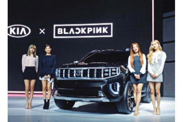 Blackpink Perkenalkan...