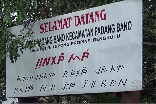 Sejumlah Aset Kabupaten...