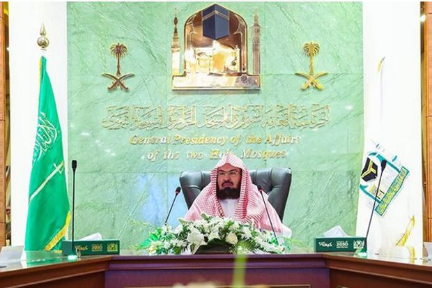 Imam Masjidil Haram...