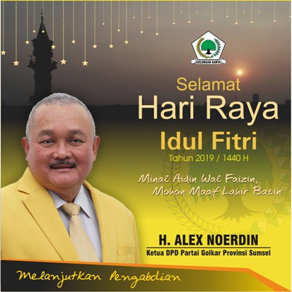 Hari Kedua Lebaran,...