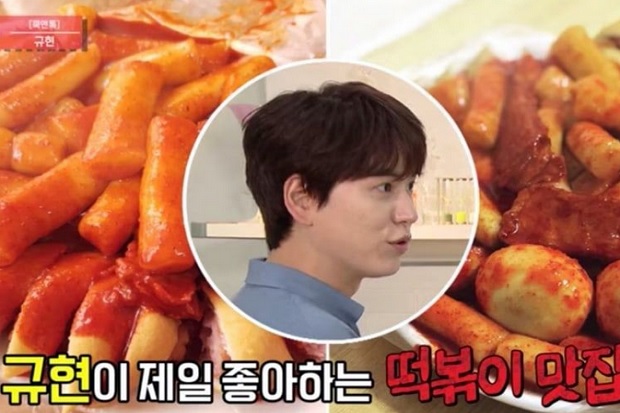 Kyuhyun Super Junior...