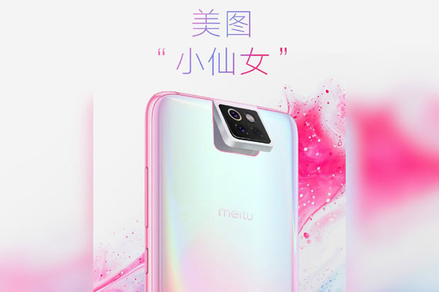 Xiaomi Perkenalkan CC...