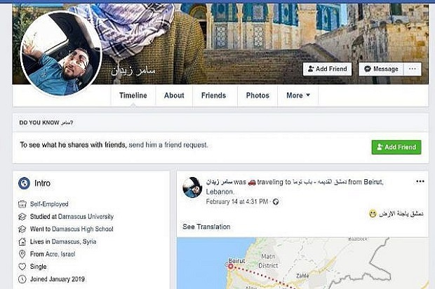 Iran Coba Rekrut Mata-mata...