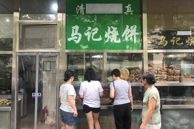 Ibu Kota China Perintahkan...