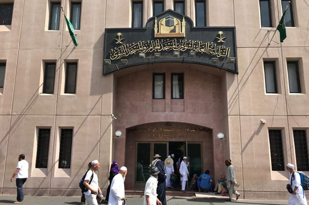 Imam Besar Masjidil...