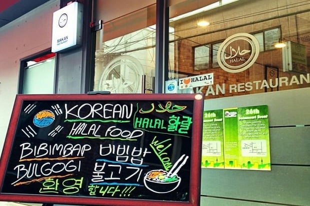 Korea Selatan Makin...