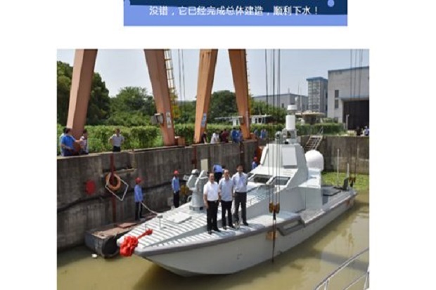 Jadi Pelopor, China...