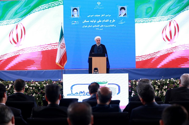 Rouhani Kesampingkan...