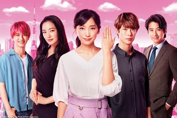 Drama Fake Affair dan...