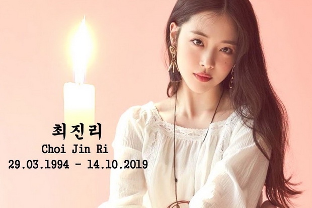 Ternyata, Sulli Pernah...