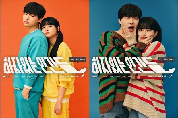 Ahn Jae Hyun dan Goo...
