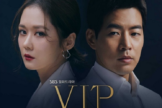 Tamat, Drama VIP Peroleh...