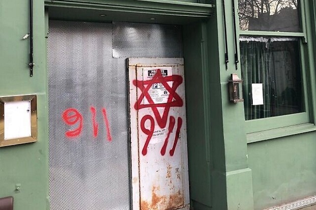 Sejumlah Grafiti Yahudi...