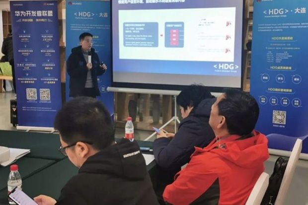 Huawei Mobile Services...