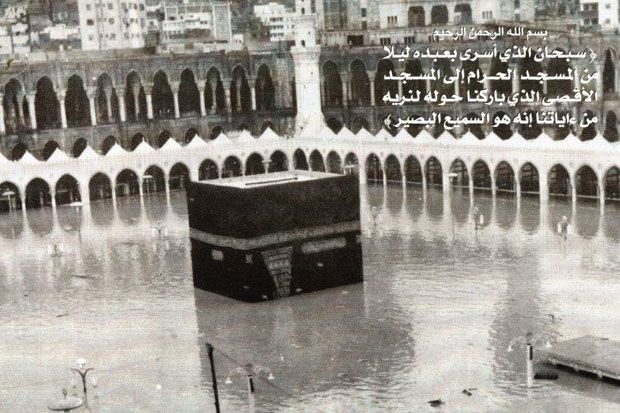 Kabah Juga Pernah Mengalami...