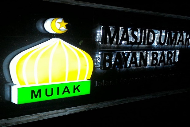 Alquran Diduga Dibakar,...