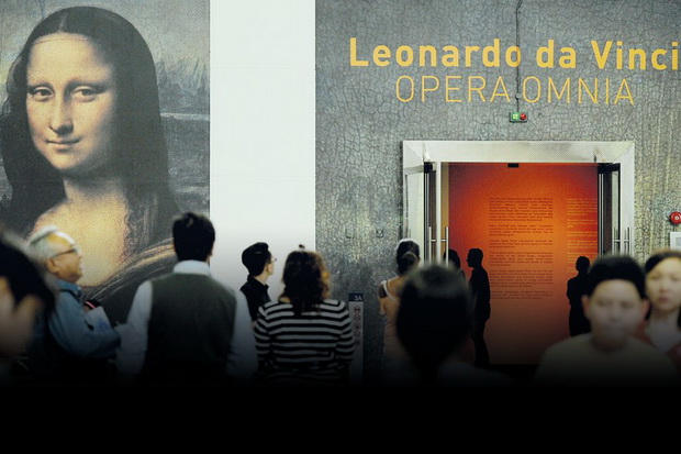 Leonardo Opera Omnia,...