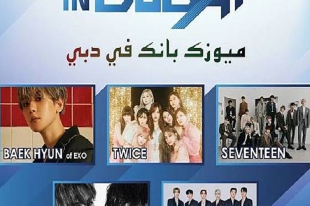 Khawatir Covid-19, Music...