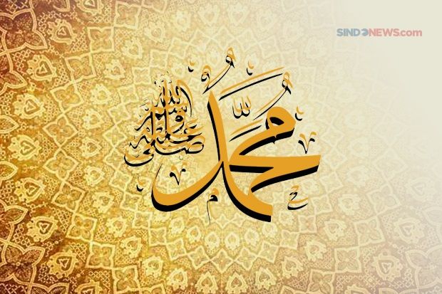 Cara Rasulullah SAW...