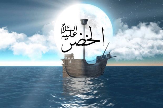 Misteri Khidir, Penakluk...