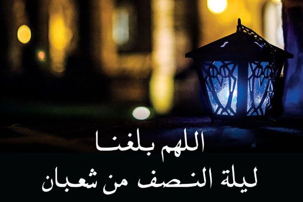 Anjuran Berdoa di Malam...