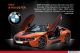 Perang Mobil Supermewah