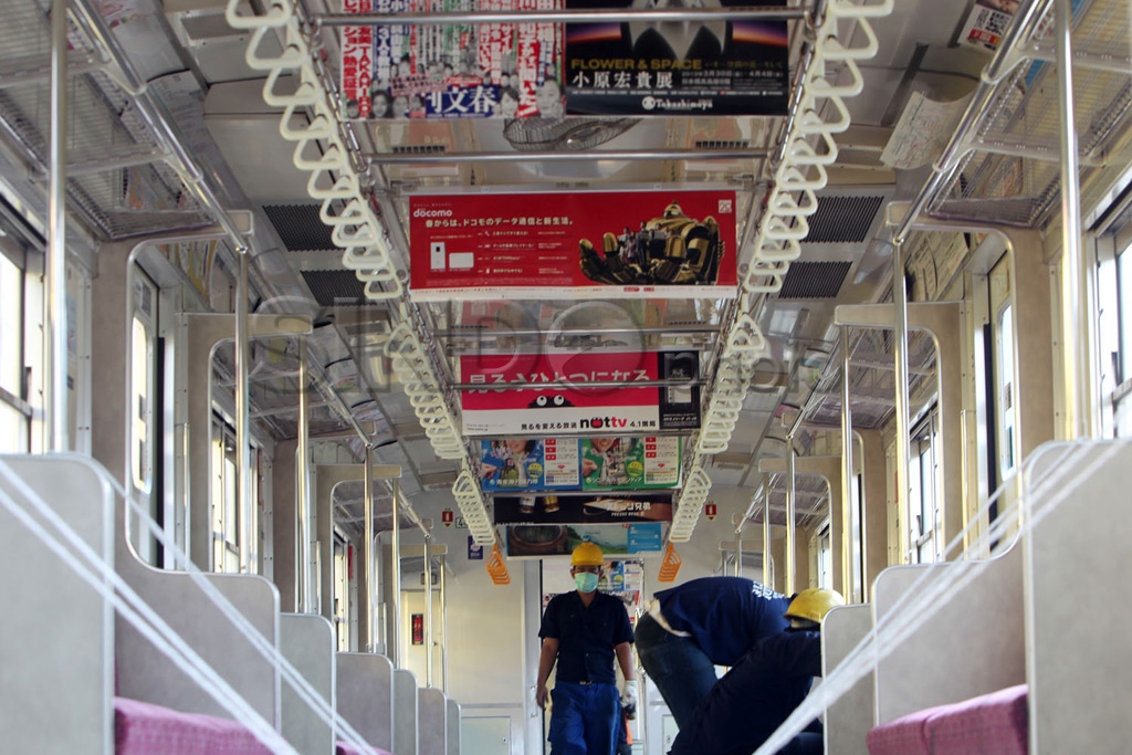 Kereta Dari Jepang