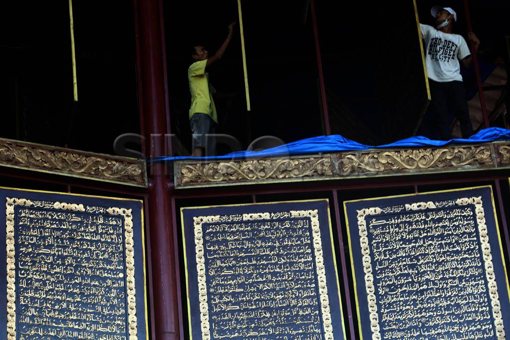 Al-Quran raksasa