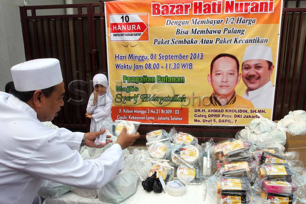 Bazar Hati Nurani