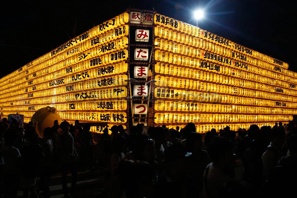 Festival Mitama, 30...