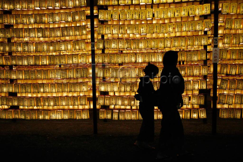Festival Mitama, 30...