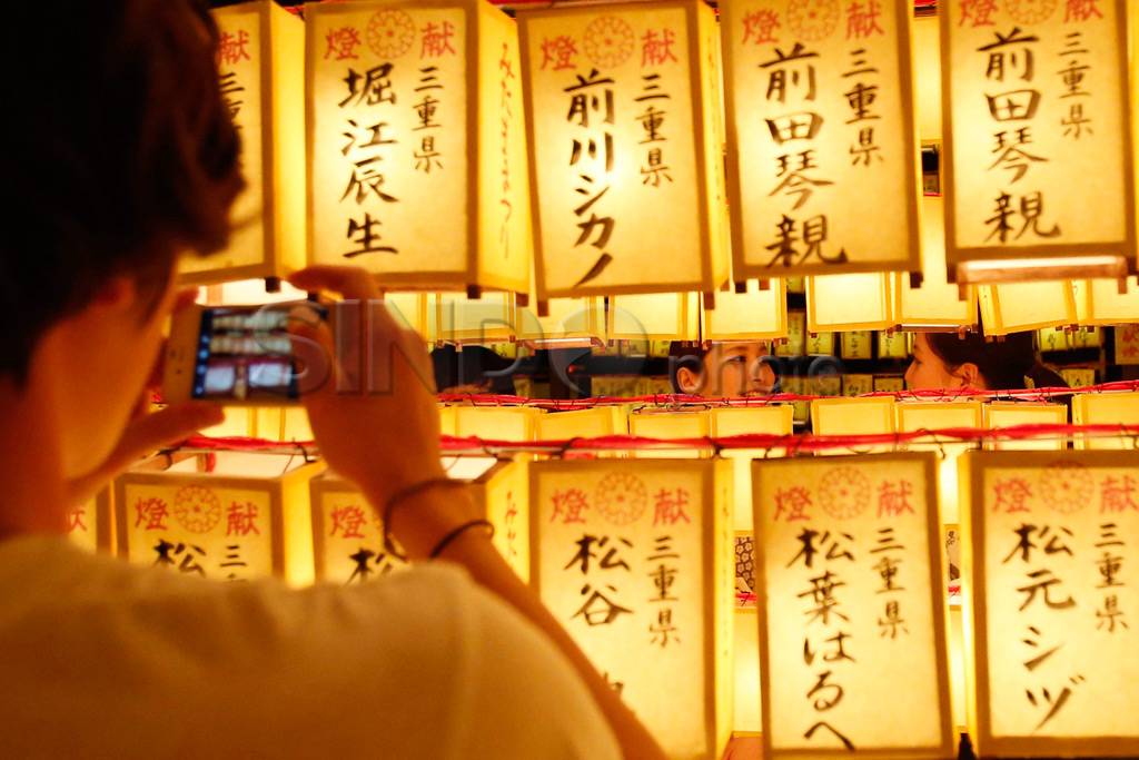 Festival Mitama, 30...